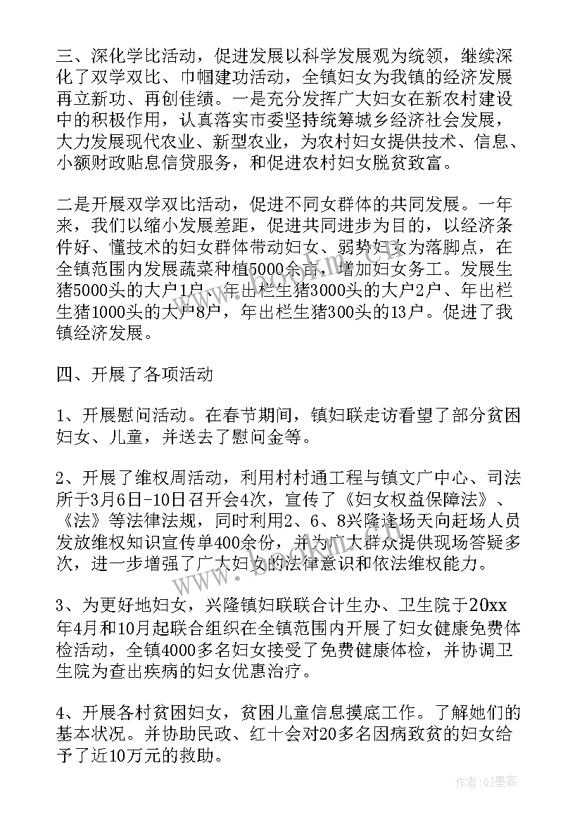 社区党团妇联工作计划表(优秀7篇)