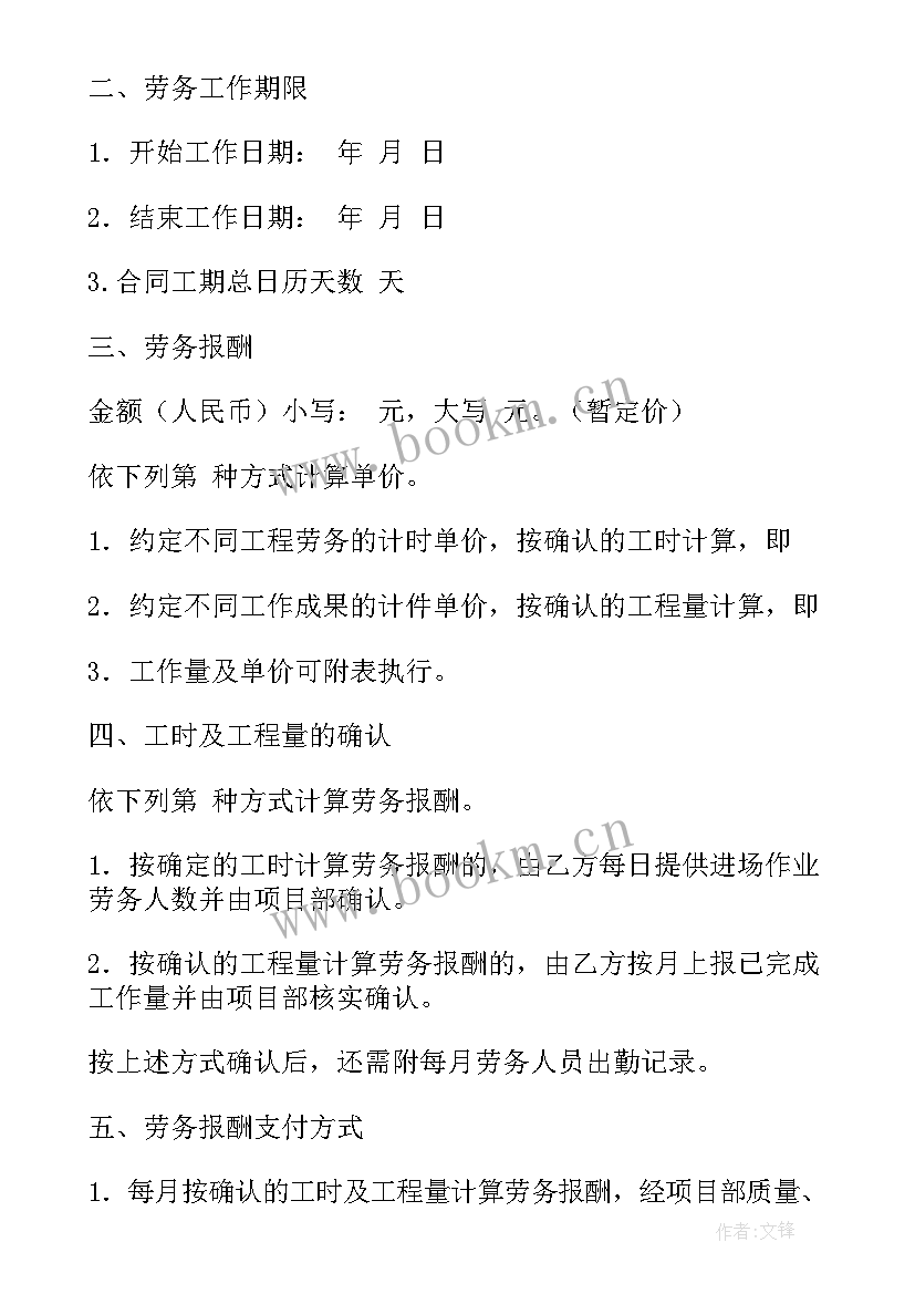 最新汽修厂与单位维修合同简单 汽修厂转包合同(实用7篇)