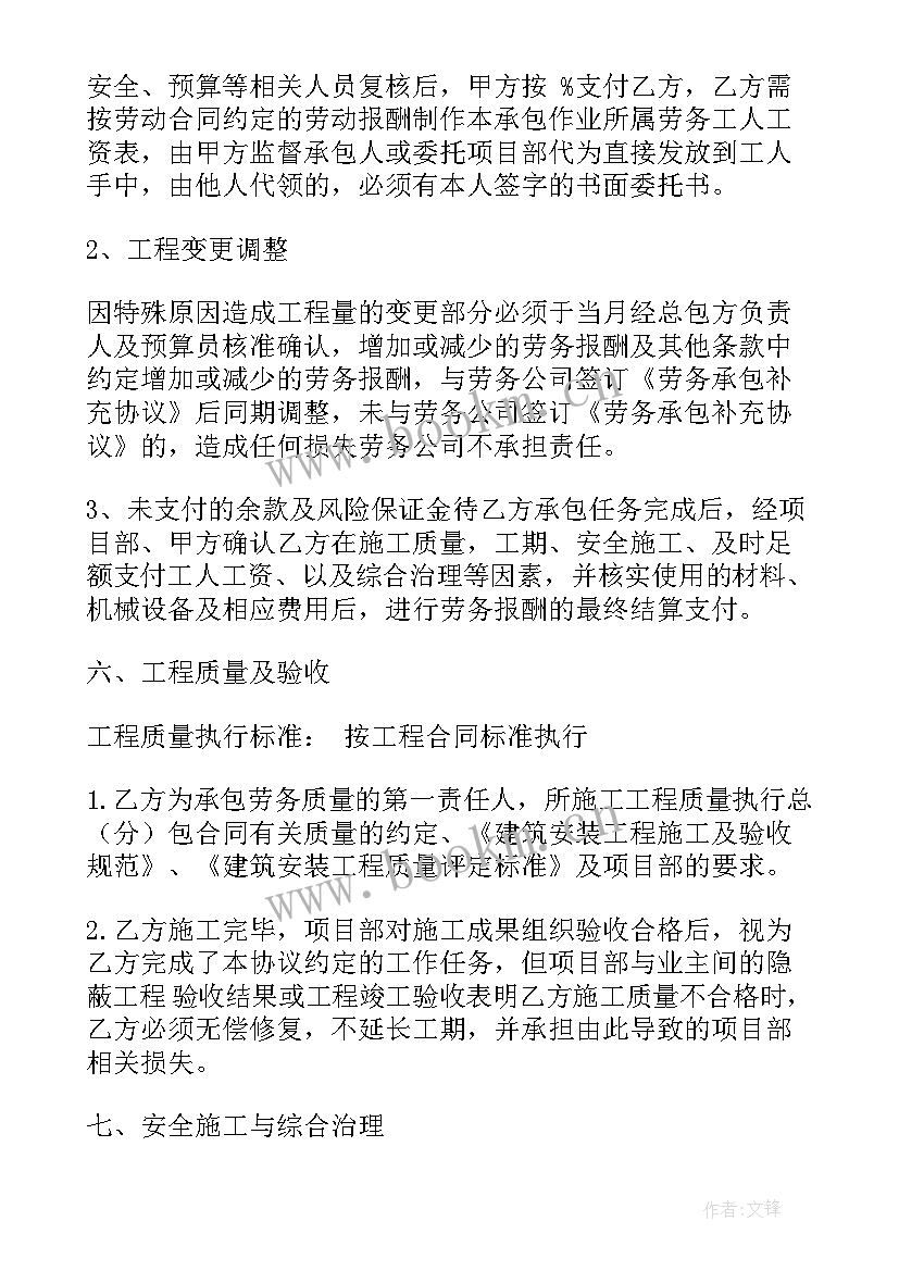 最新汽修厂与单位维修合同简单 汽修厂转包合同(实用7篇)