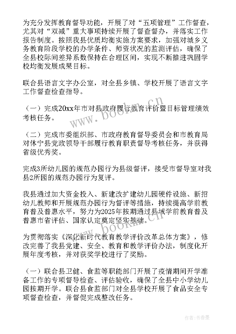 工作计划总结检查记录表格(优质5篇)