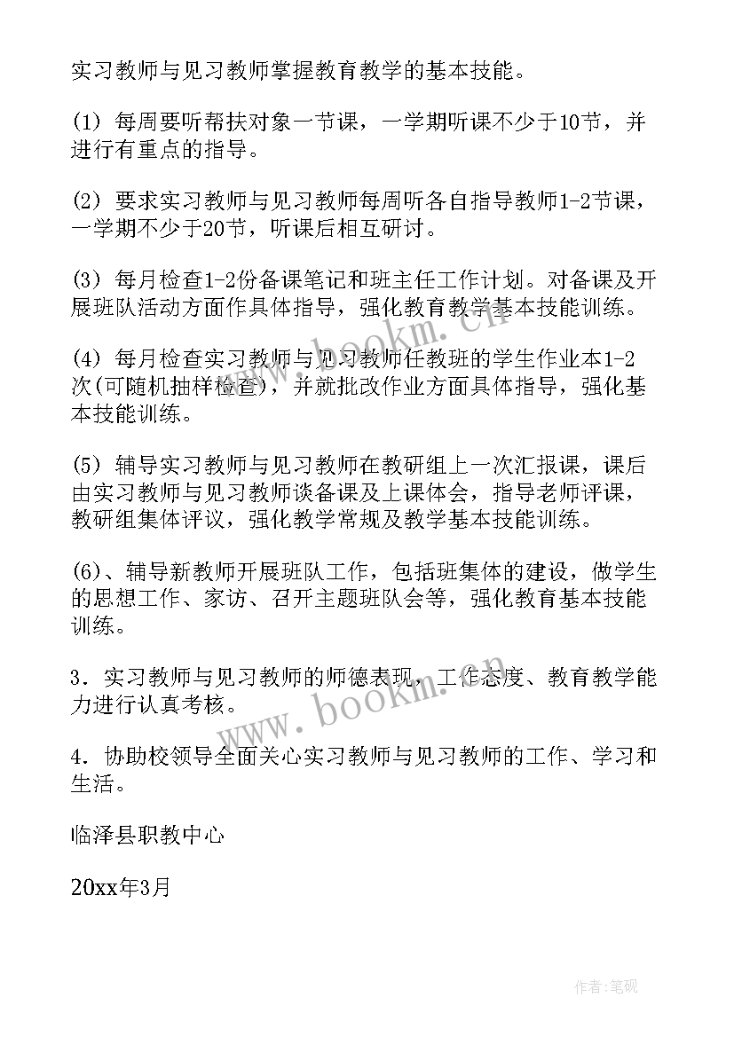 最新工作计划人员培训 培训工作计划(优秀8篇)