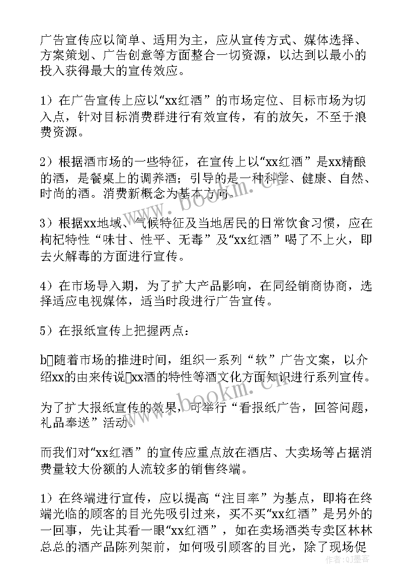 课程教学部工作总结(汇总7篇)