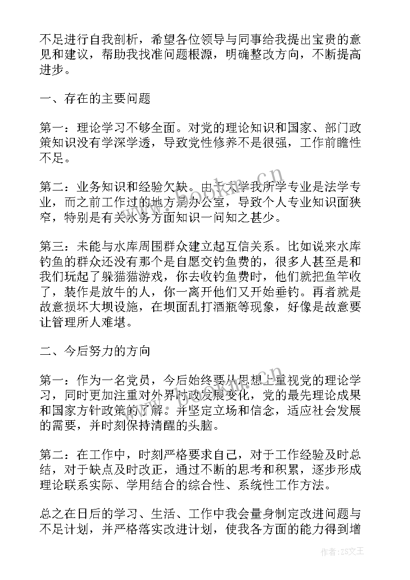 最新夜场工作报告总结 夜场个人工作总结(优质8篇)