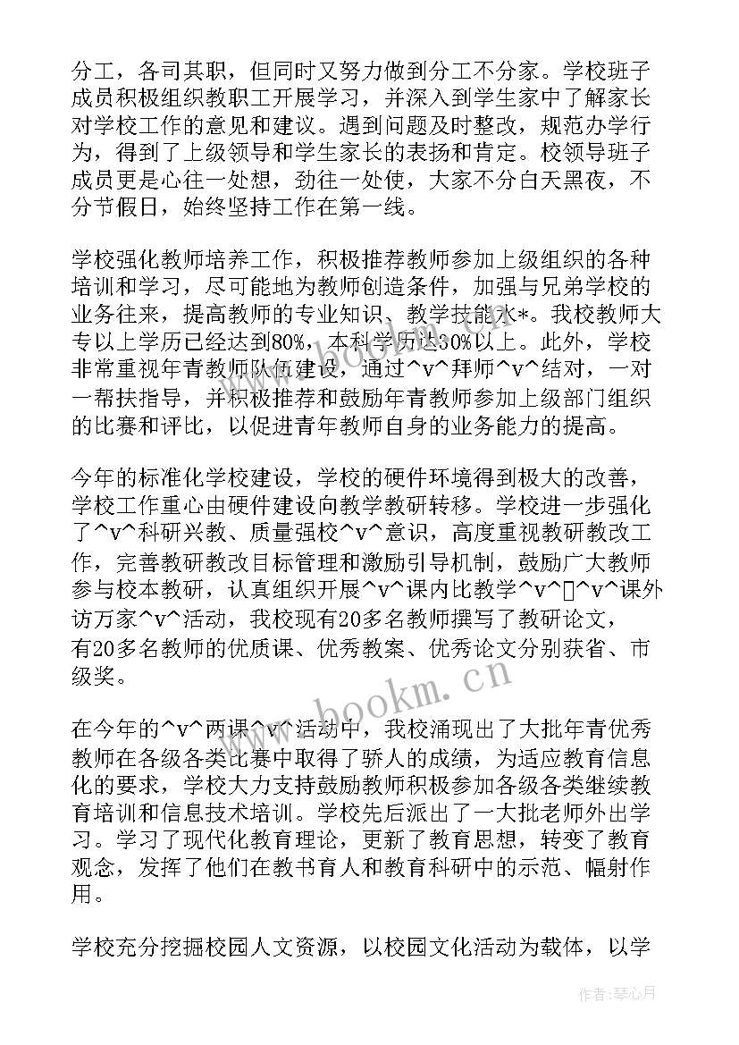 o蔬菜工作总结 蔬菜批发销售工作总结(实用7篇)