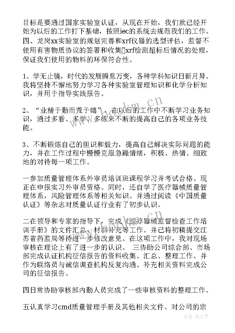 最新品质工程工作总结(实用9篇)