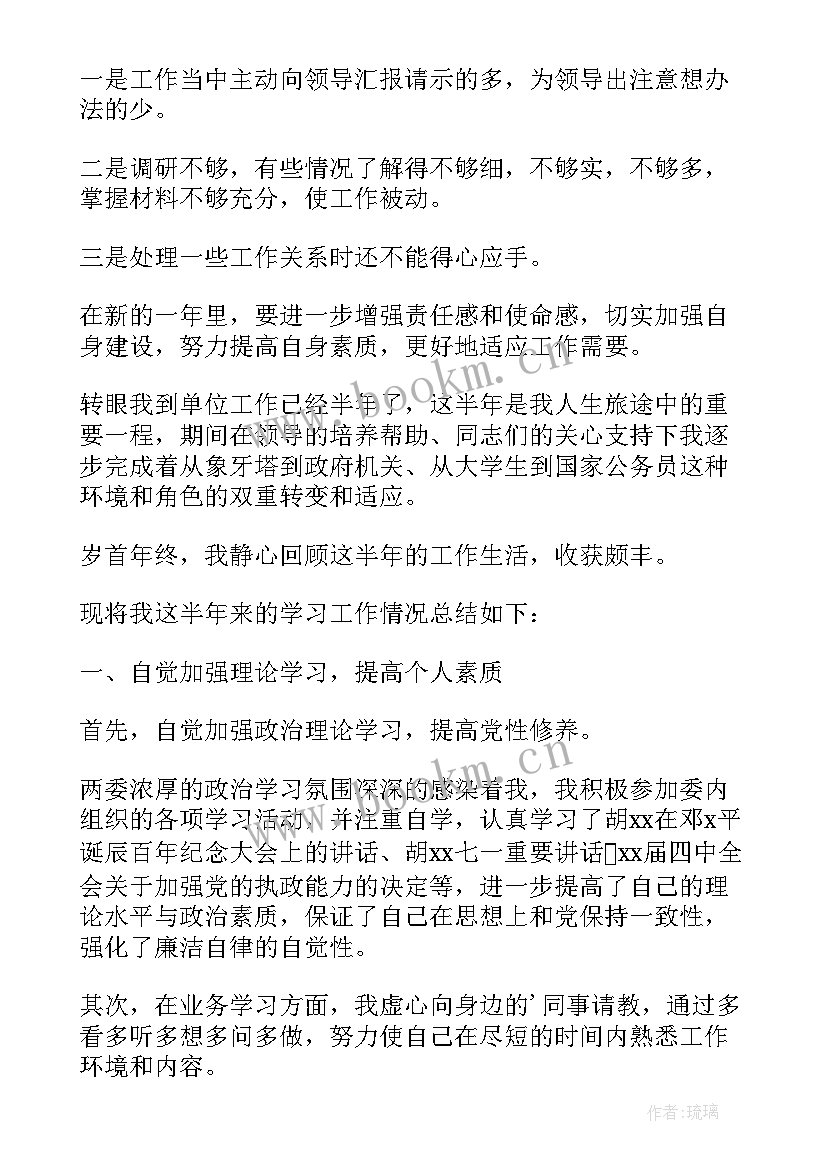 2023年工作总结及工作经验分享(通用6篇)