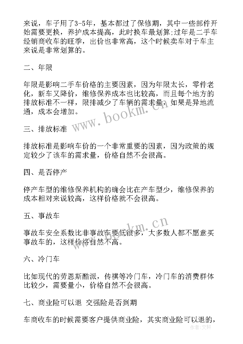 2023年受理岗位工作总结(模板7篇)