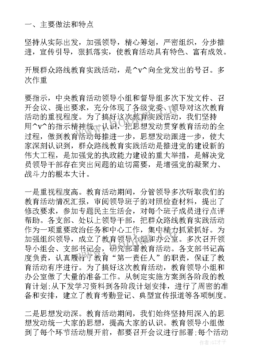 最新客运段列车长工作总结(汇总5篇)