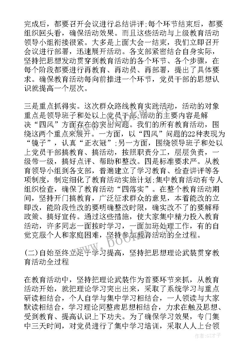 最新客运段列车长工作总结(汇总5篇)