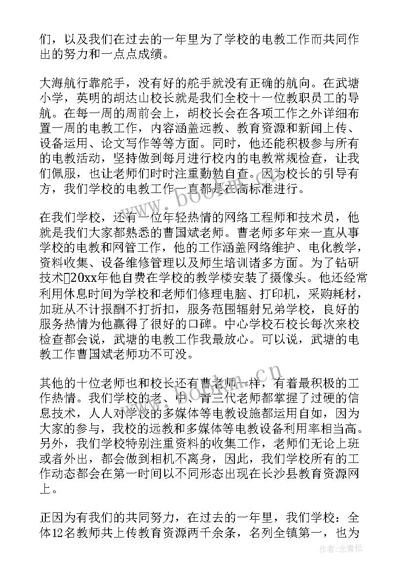 最新园务工作总结春季 酒店月工作总结大会(汇总5篇)