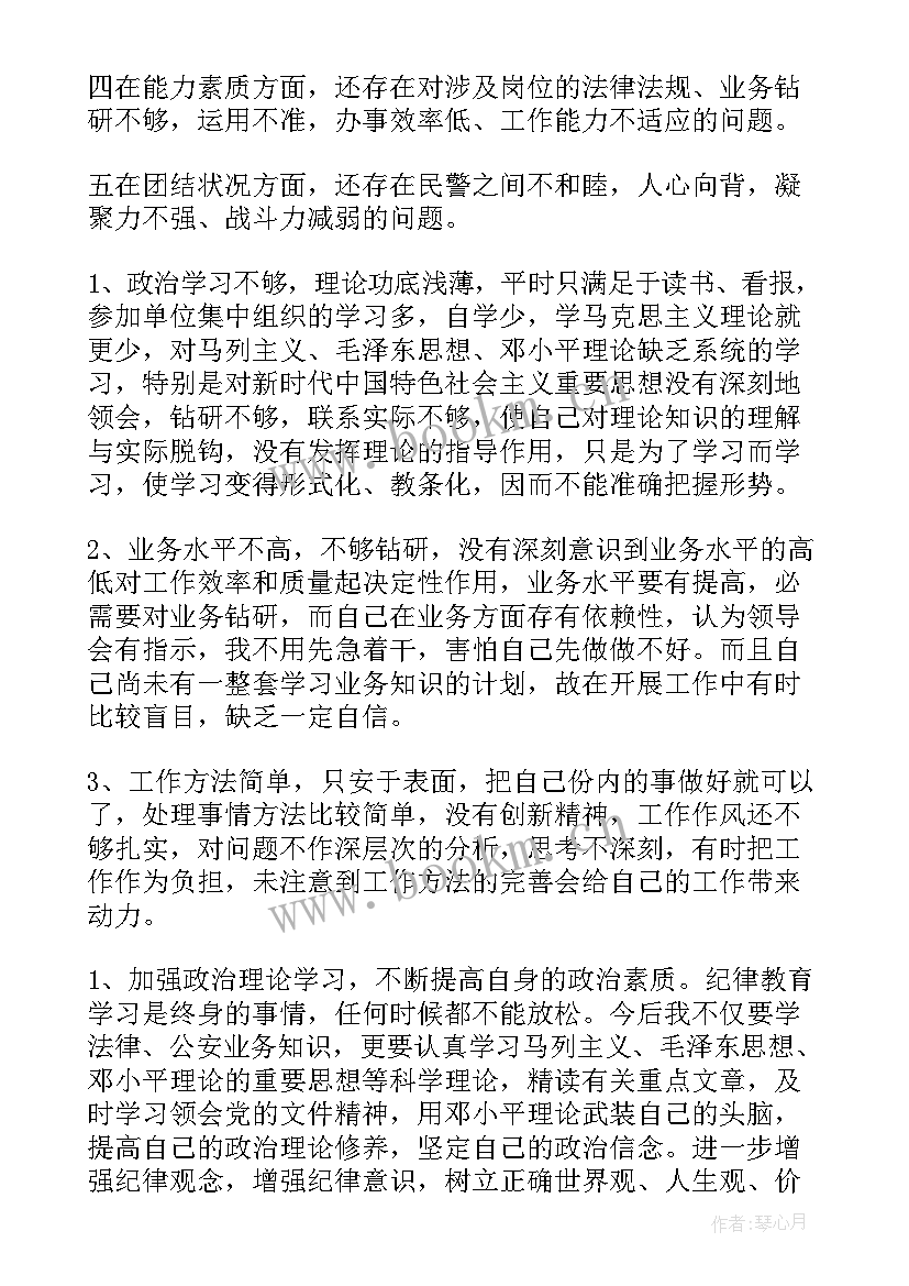 最新疫情数据核查工作总结 发放核查工作总结(模板5篇)