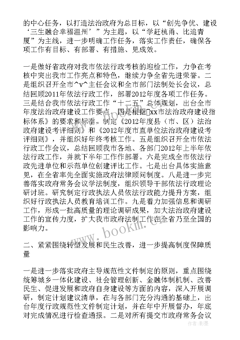 2023年仲裁院转正工作总结报告(优质7篇)