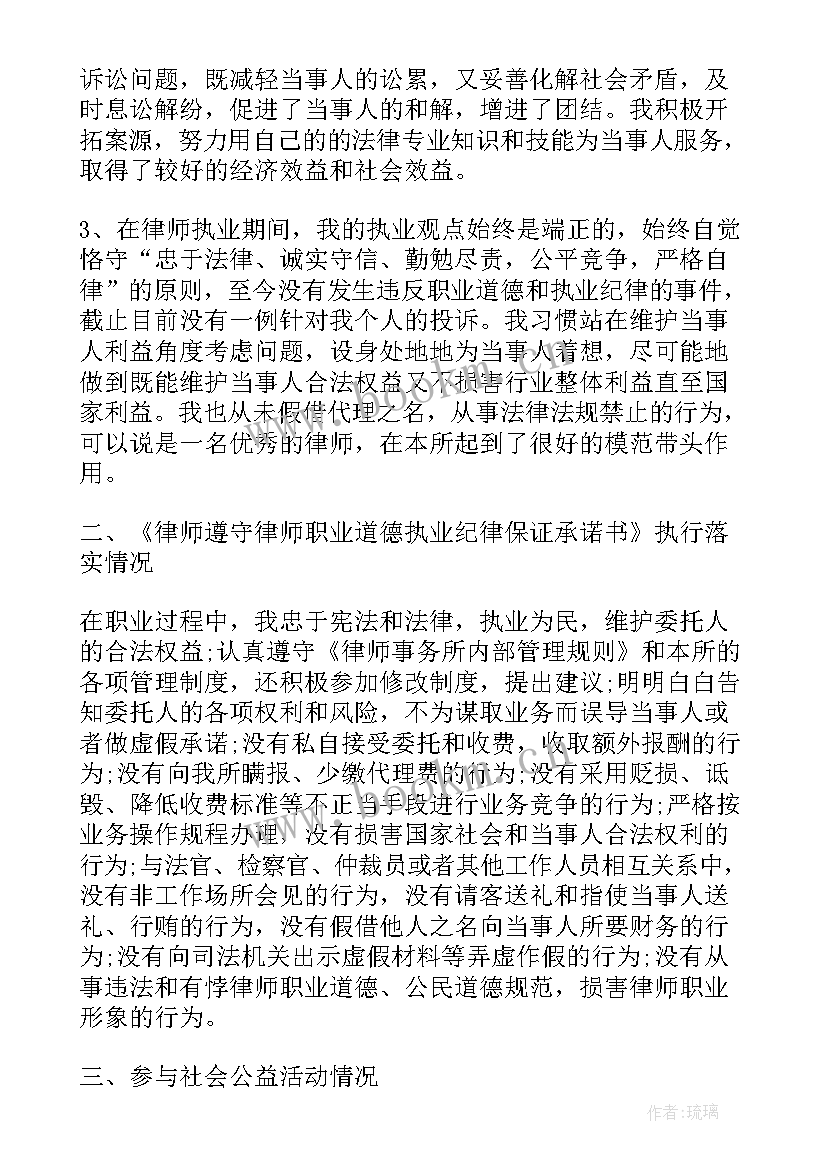 医院依法执业工作总结(精选6篇)