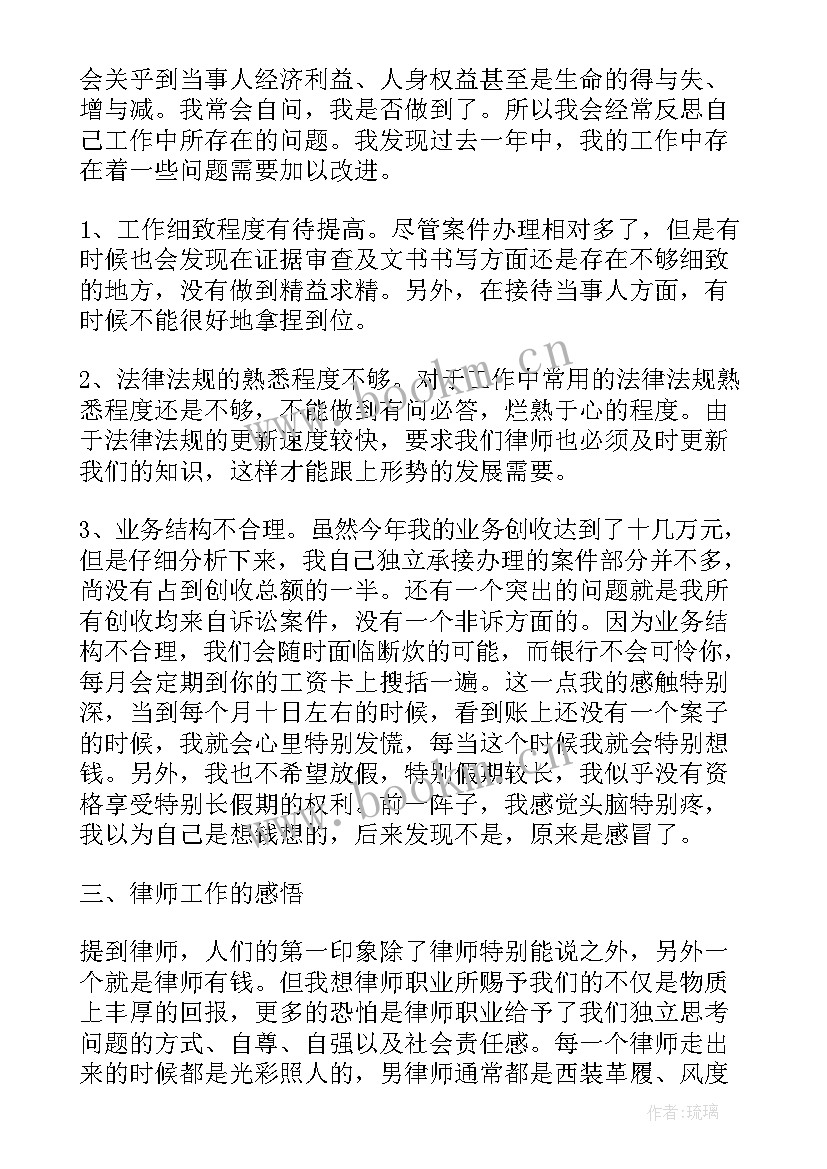 医院依法执业工作总结(精选6篇)