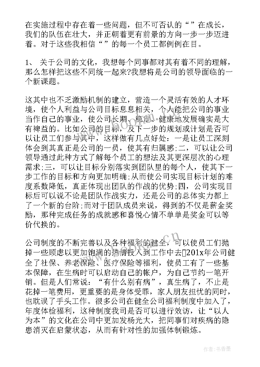 2023年资深猎头顾问工作总结报告 猎头顾问年终工作总结(优秀5篇)