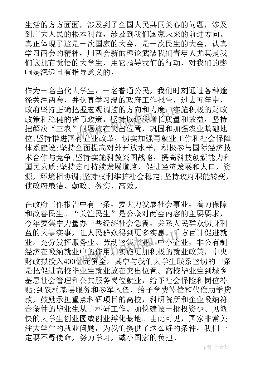 2023年党员近一年思想汇报 思想汇报(汇总10篇)