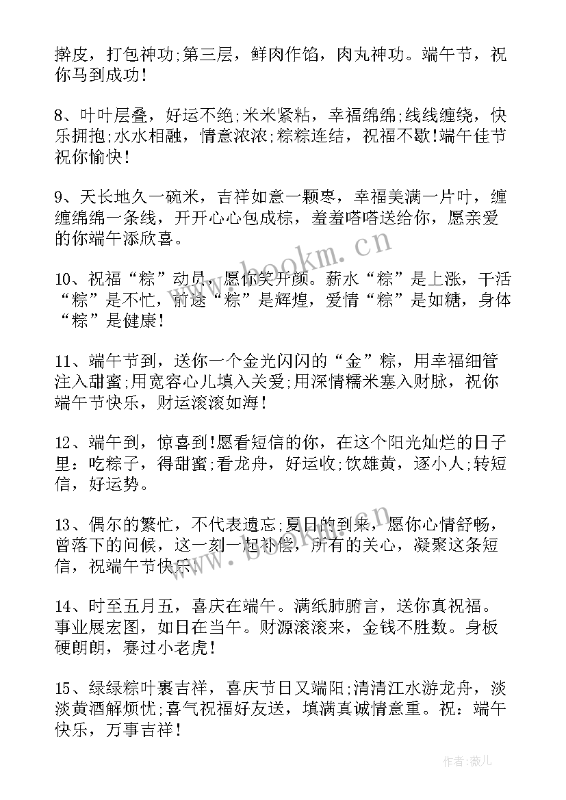 思想汇报金句摘抄(汇总5篇)