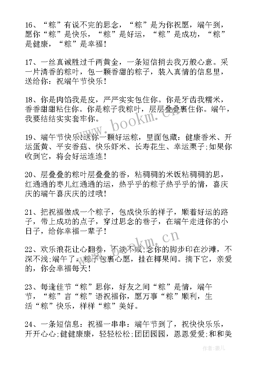 思想汇报金句摘抄(汇总5篇)