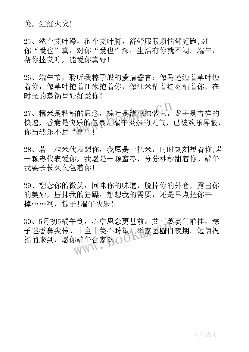 思想汇报金句摘抄(汇总5篇)