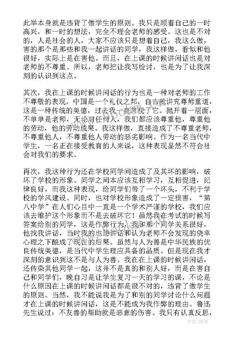 最新高三的演讲稿励志展望 高三演讲稿(汇总9篇)