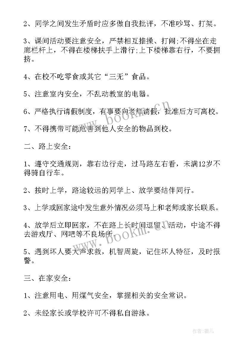 以养成教育为的演讲稿中学生 文明礼仪养成教育的演讲词文明礼仪演讲稿(实用8篇)