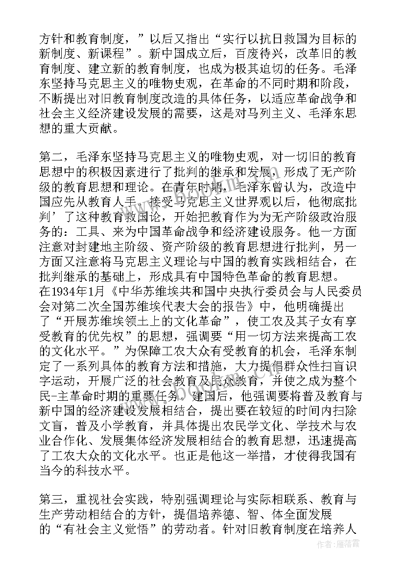 最新梦想故事演讲稿三分钟(通用10篇)