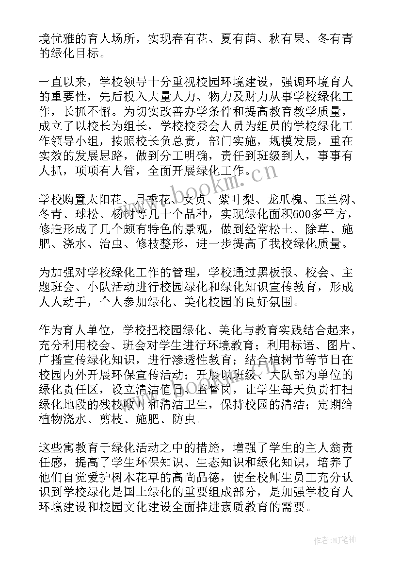 最新化工工作总结个人 作风优化工作总结心得体会(汇总6篇)