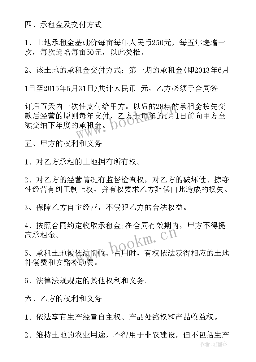 最新消防管道维修协议合同 管道维修施工合同(优秀8篇)