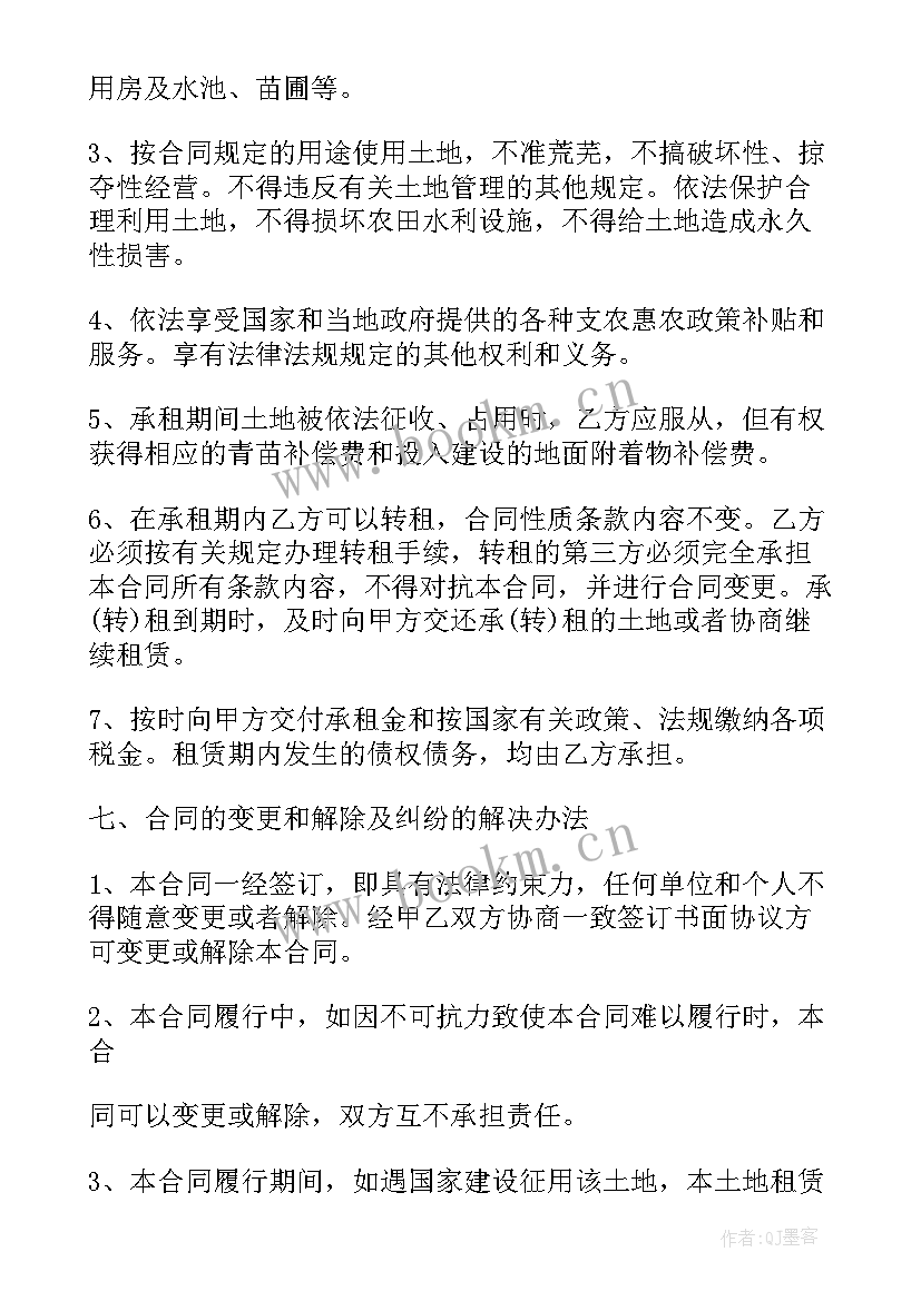 最新消防管道维修协议合同 管道维修施工合同(优秀8篇)