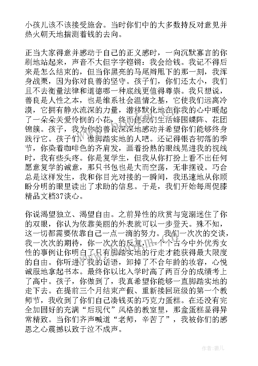 2023年鼓励勤学演讲稿 鼓励学习的演讲稿(大全6篇)