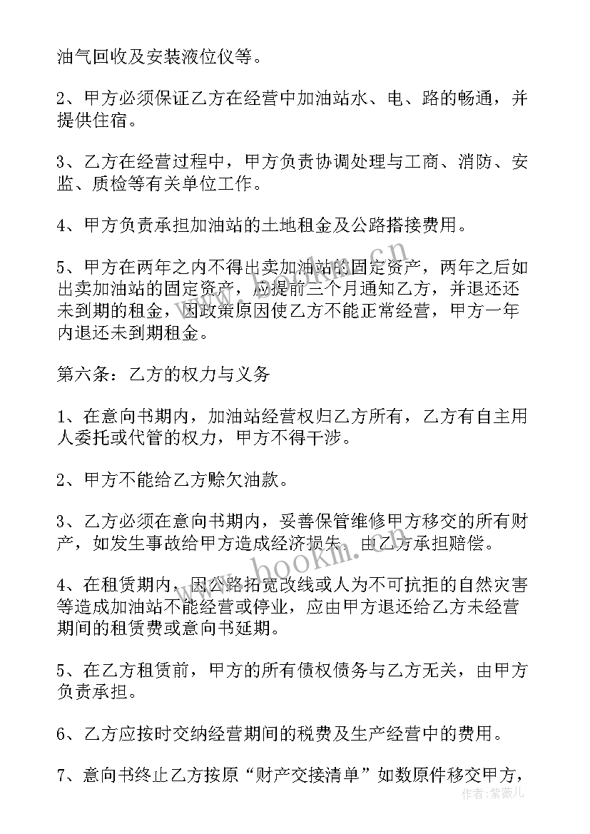 最新厂房包租意思 企业厂房工程施工合同(通用10篇)