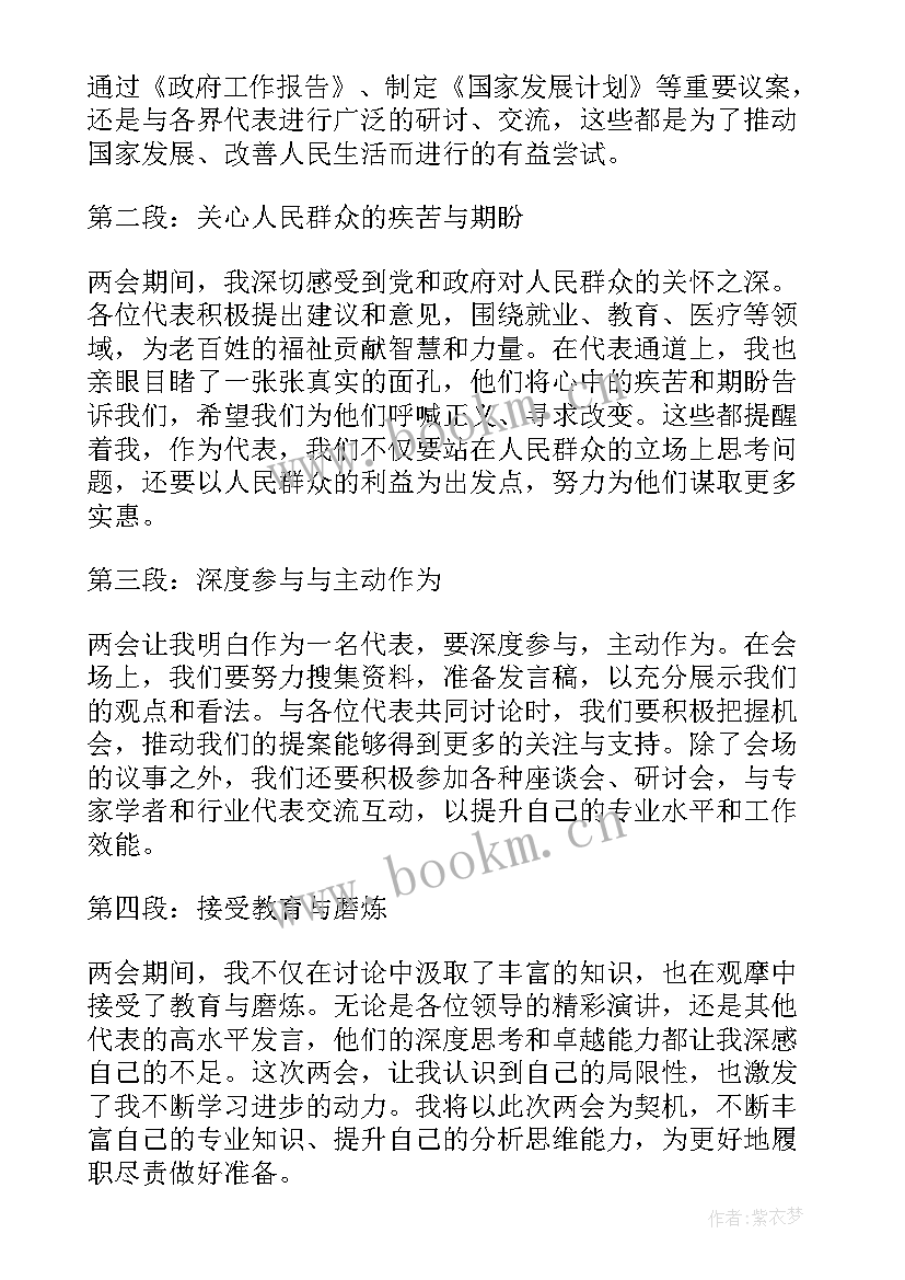 演讲稿格式高考英语(优秀10篇)