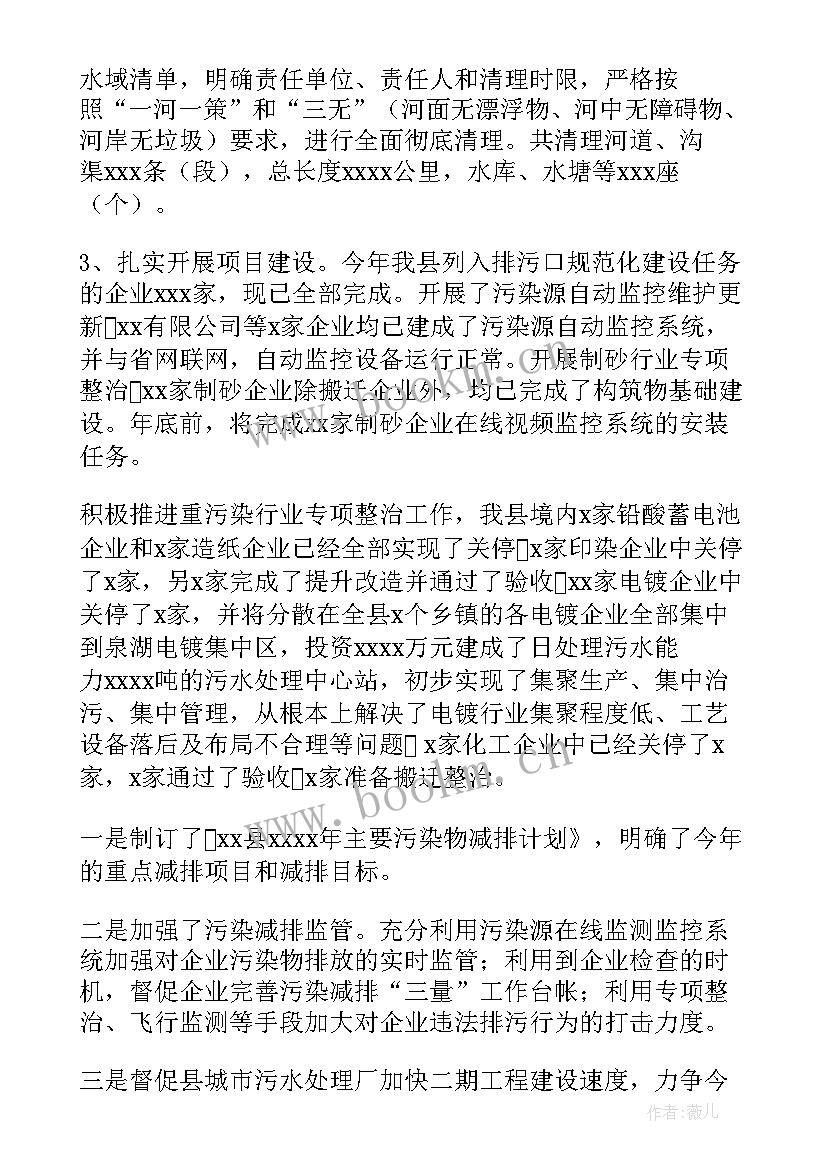 2023年动物园工作心得体会(汇总7篇)