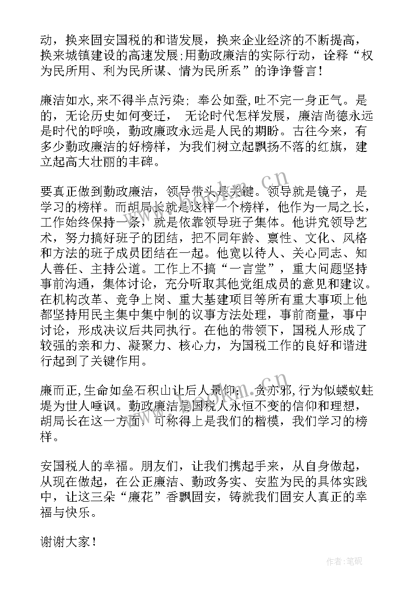 最新园林执法演讲稿题目 行政执法演讲稿(模板5篇)