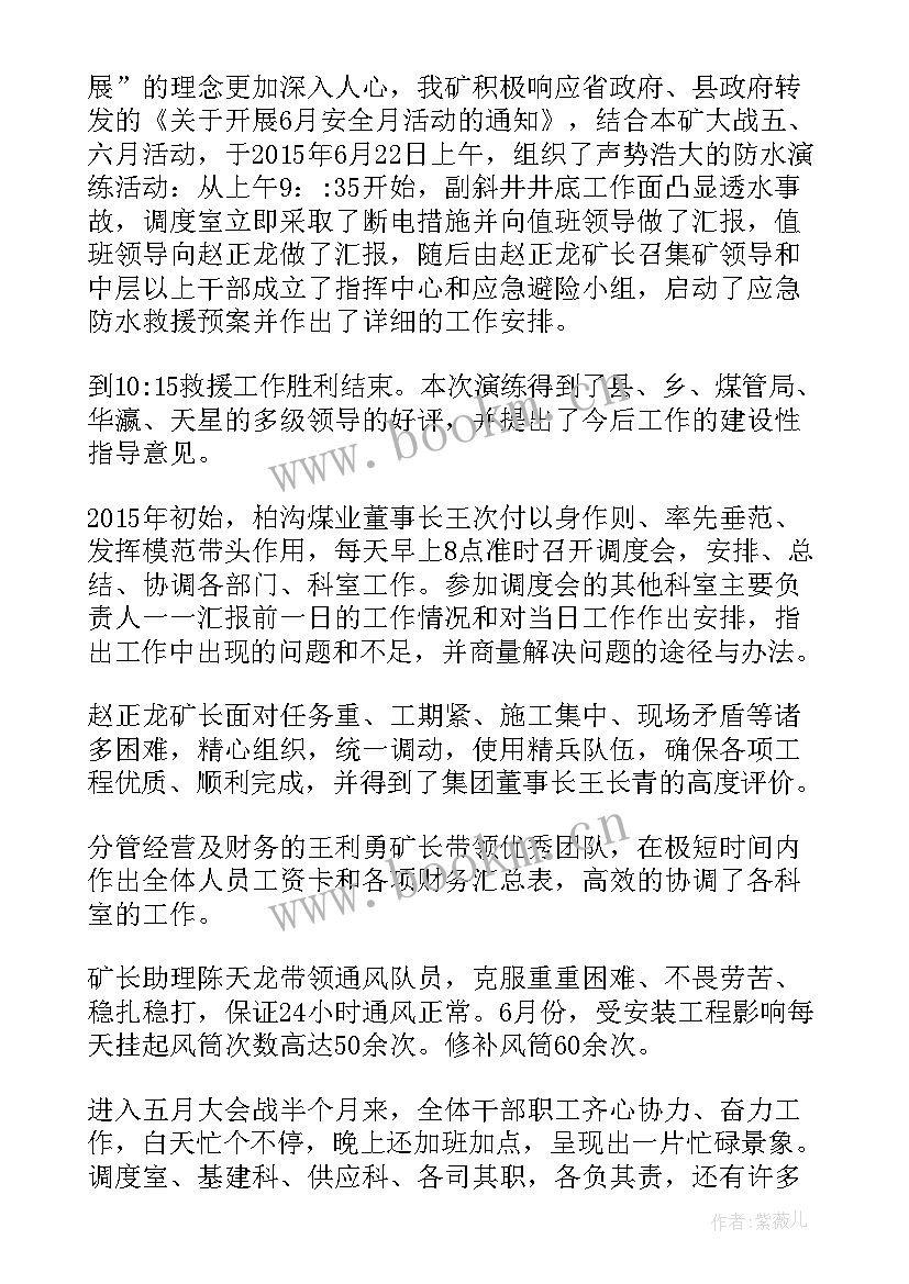 工会工作半年度总结 半年工作总结(模板8篇)