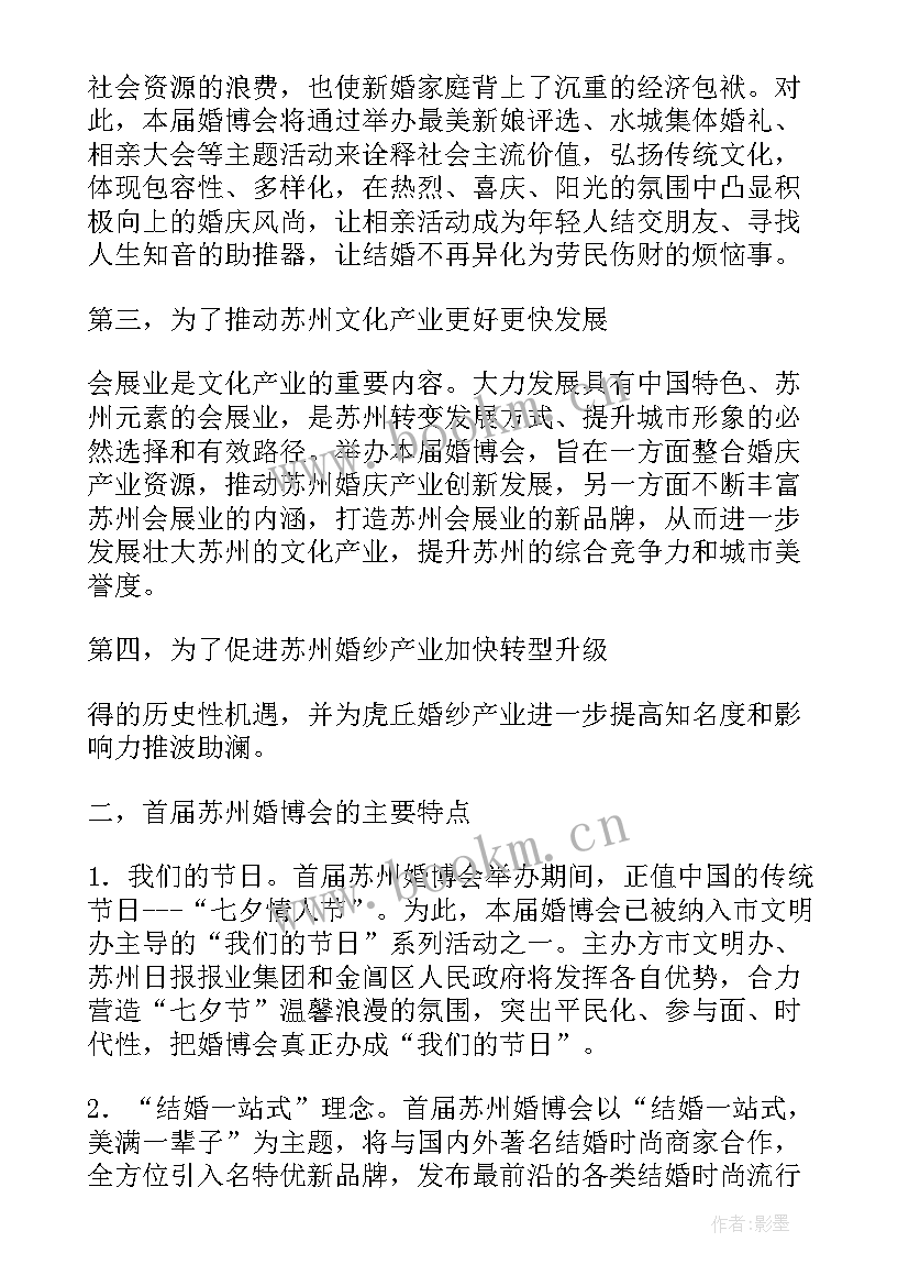 新闻短评演讲稿 新闻记者青春励志演讲稿(实用10篇)