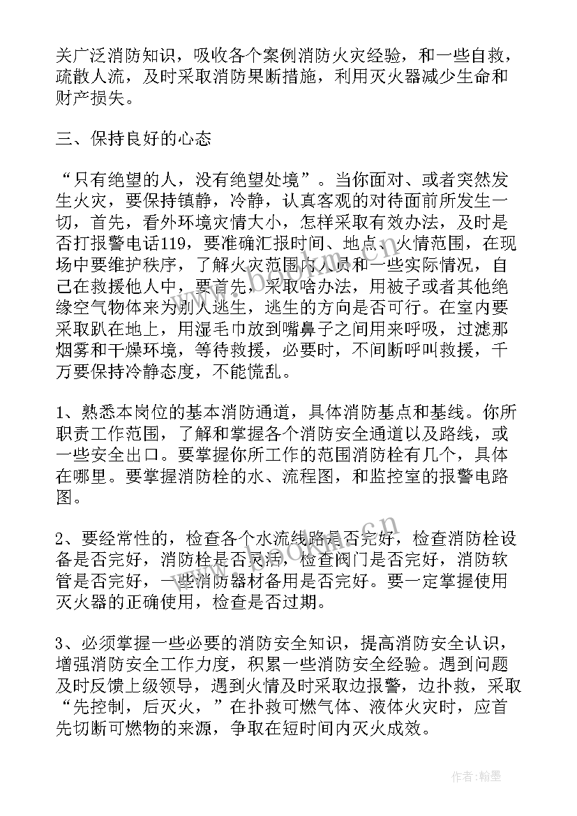 最新医院新冠疫苗接种培训总结(优质6篇)