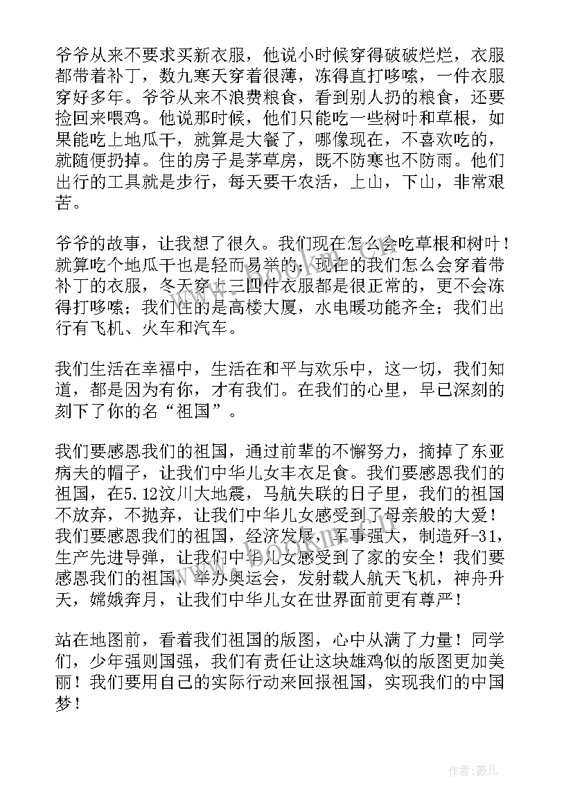 律师演讲比赛(实用9篇)