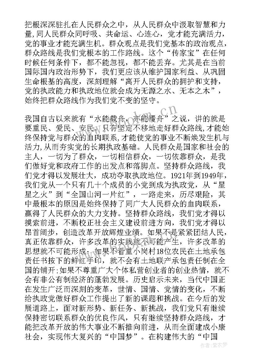 最新演讲中国之最 校园演讲稿演讲稿(精选9篇)