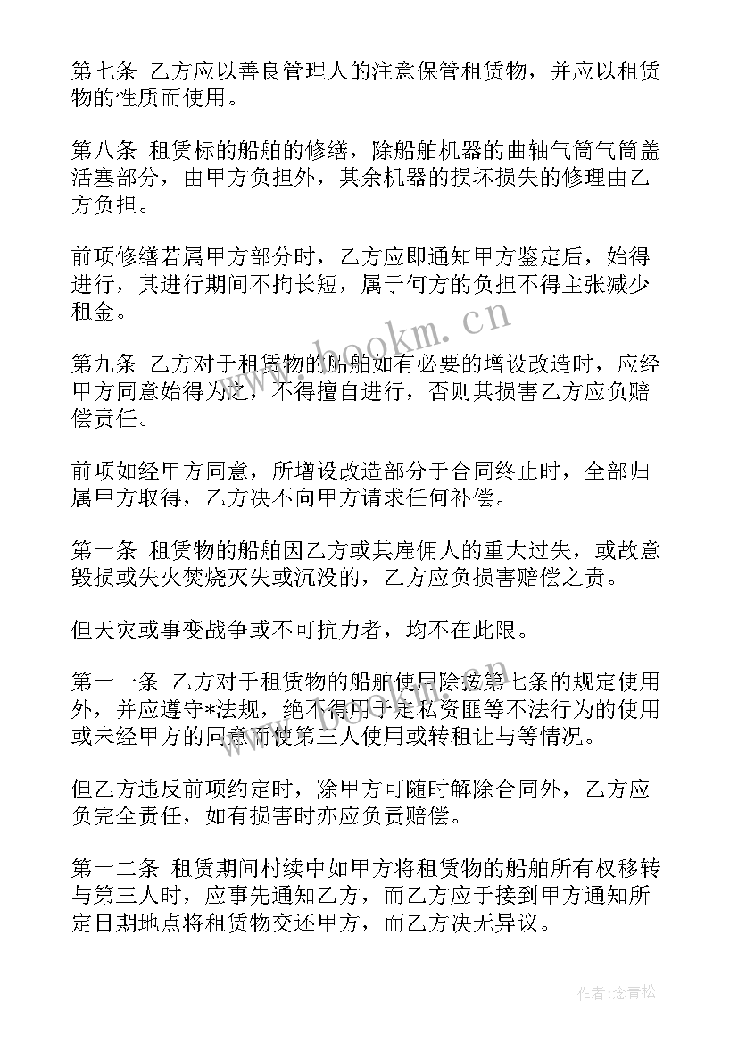 最新厂房租赁合同协议书(优秀9篇)