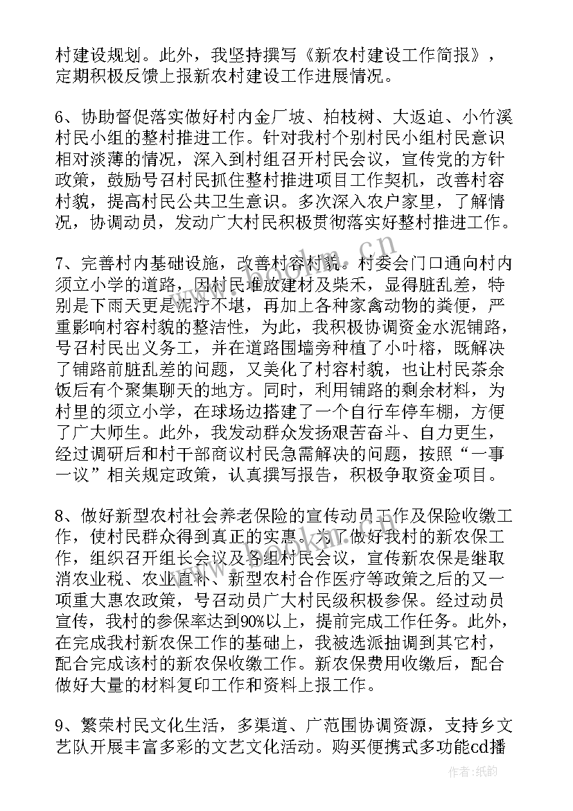 最新乡村河道清理简报(优秀5篇)