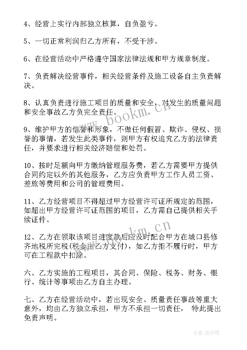 邮政劳务承揽合同(实用8篇)