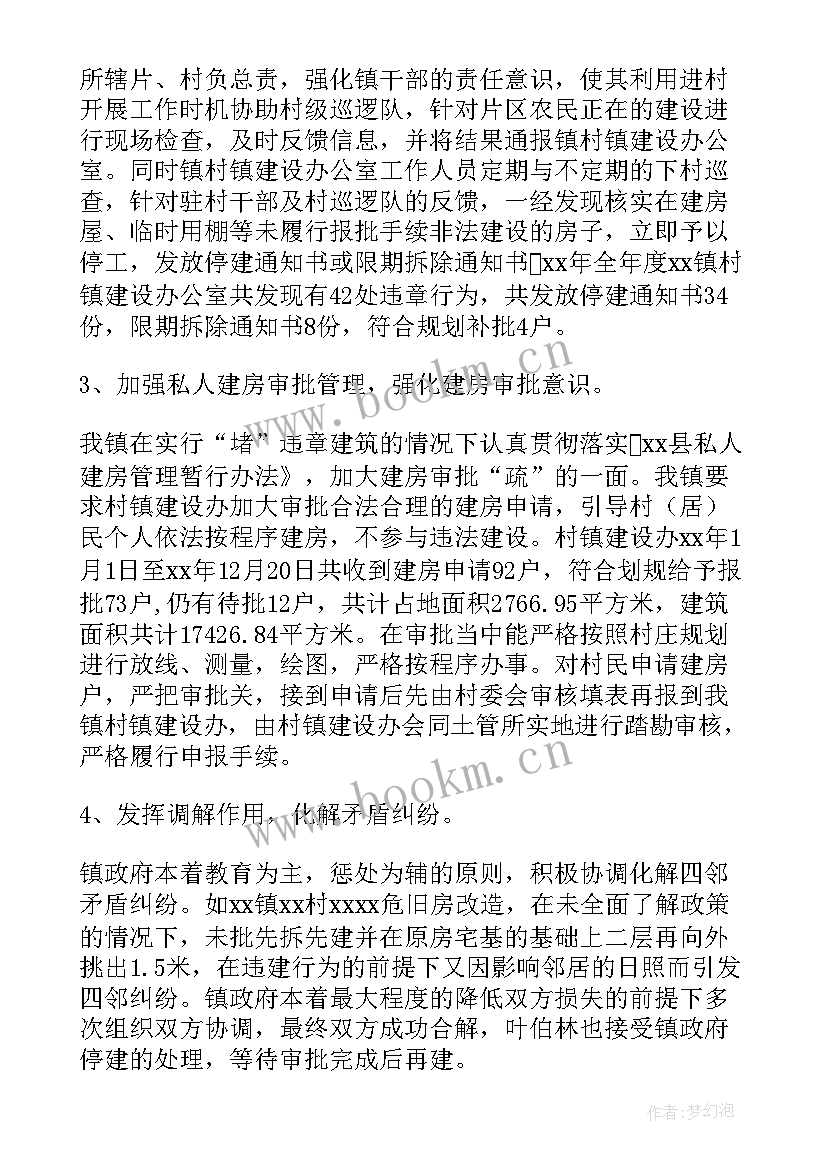 2023年工作总结和规划 规划院工作总结(精选8篇)