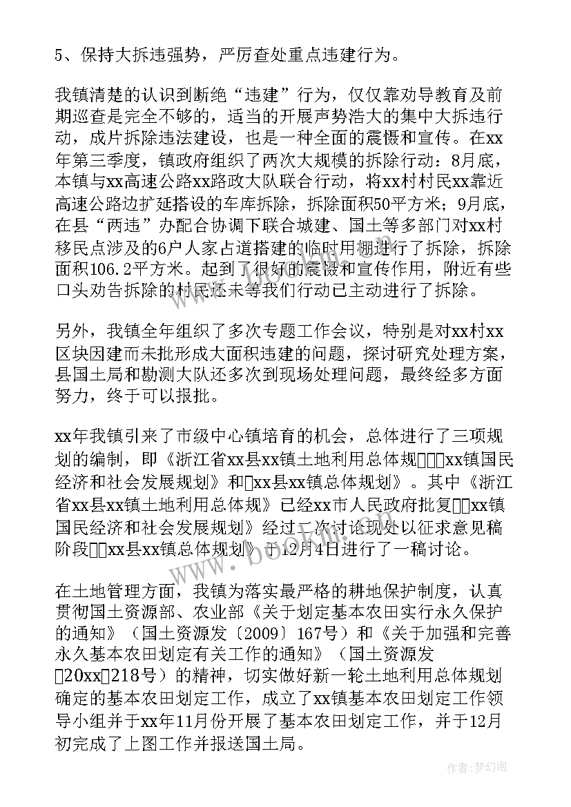 2023年工作总结和规划 规划院工作总结(精选8篇)