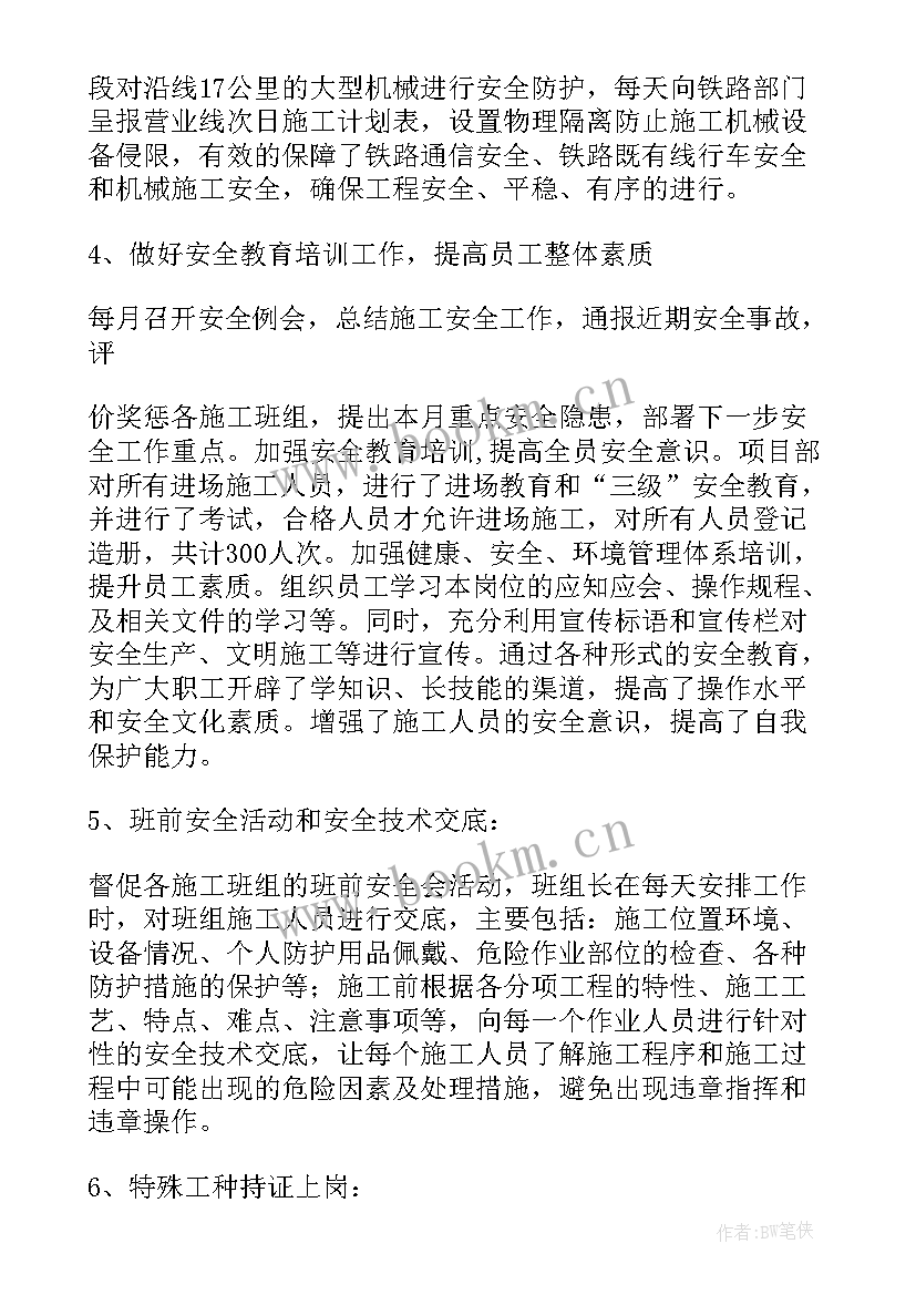 运管局个人年度工作总结(模板7篇)