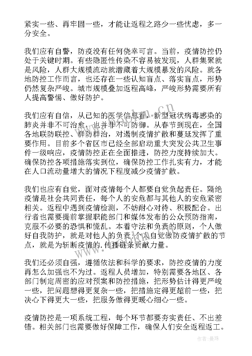 最新抗疫药师工作总结报告 护士抗疫一线工作总结(大全7篇)