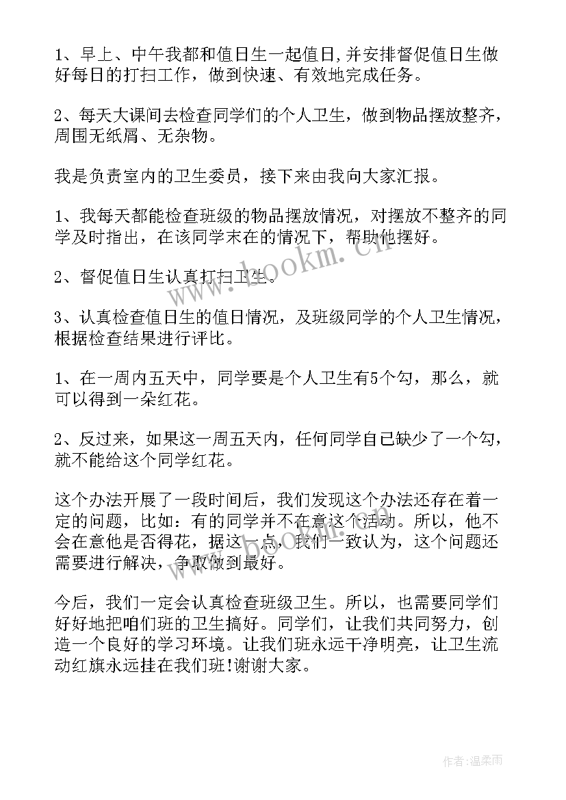 最新县发展规划处工作总结报告 工作总结报告(精选5篇)