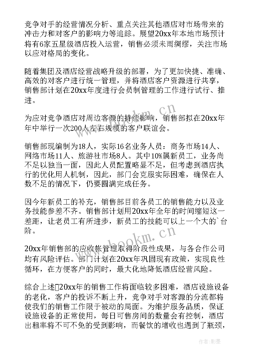 2023年政策法规股个人工作总结(实用6篇)