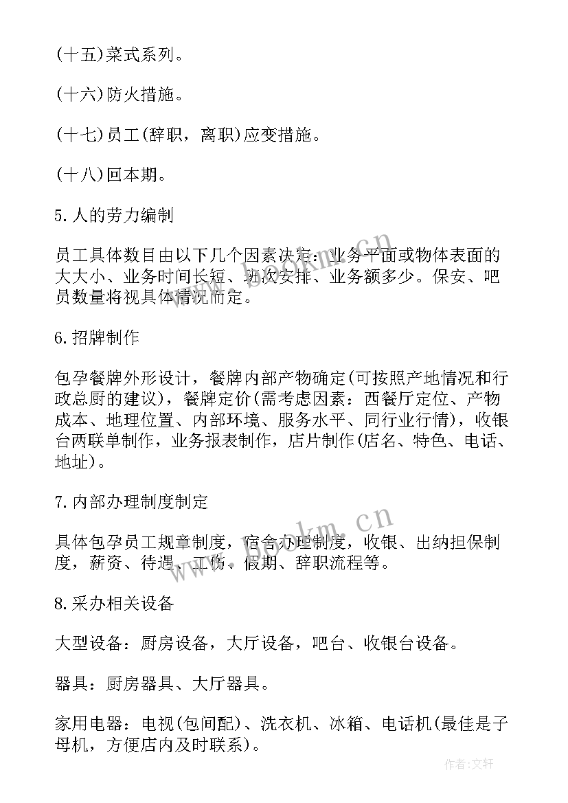 最新自建房出租这样收益大吗 乡下民房出租合同(通用9篇)