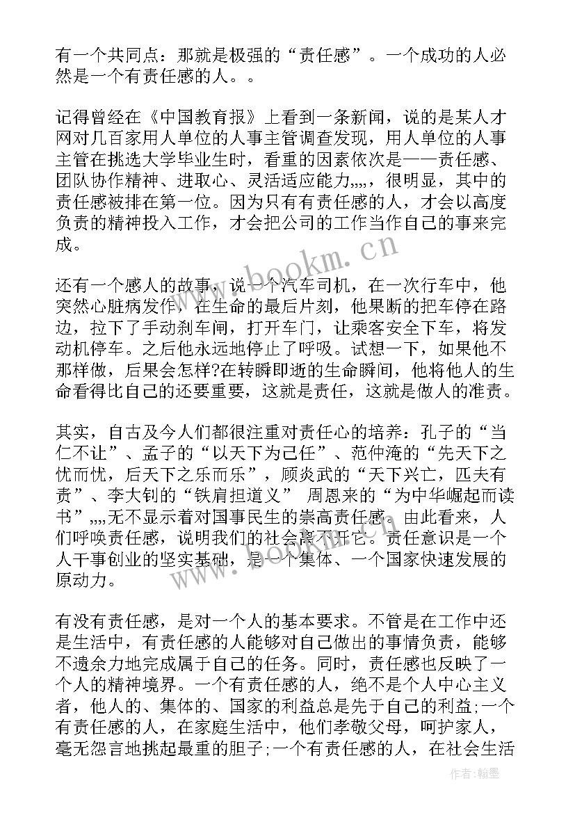 最新年底部队党员思想汇报 部队党员思想汇报(汇总10篇)